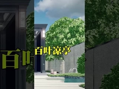 야외 금속 가세보 Patio & 뒷마당 알루미늄 합금 프레임, 강화 된 기둥, 전기 커튼