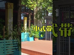 야외 금속 가세보 야당 및 뒷마당