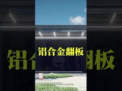 야외 가세보 가세보 하비 투지 알루미늄 Patio 가세보 뒷마당